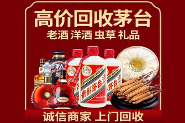 东西湖区诚信回收奔富