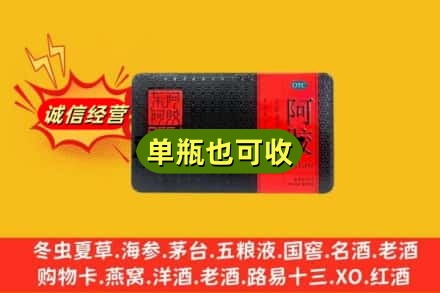 东西湖区回收阿胶
