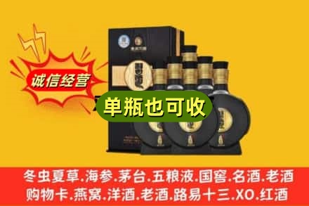 东西湖区诚信回收习酒