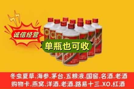 东西湖区诚信回收铁盖茅台酒