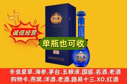 东西湖区诚信回收梦之蓝