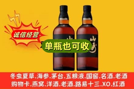 东西湖区诚信回收山崎
