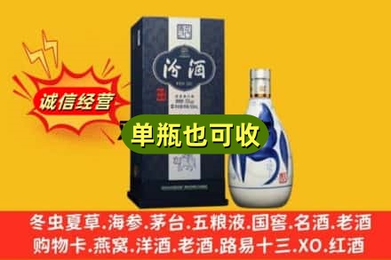 东西湖区诚信回收汾酒