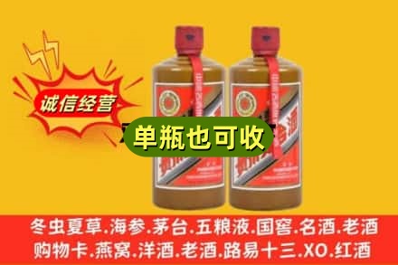 东西湖区诚信回收精品茅台