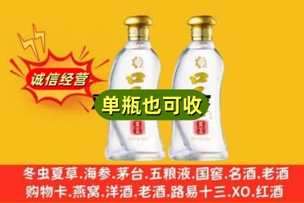 东西湖区附近回收口子窖