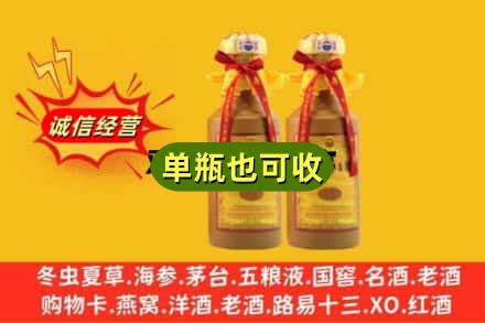 东西湖区回收15年茅台