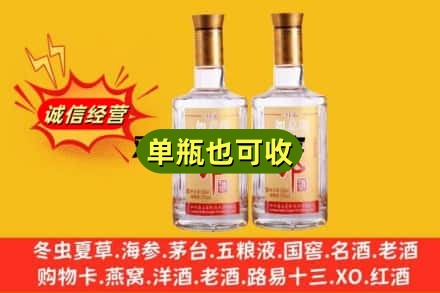 东西湖区回收郎酒