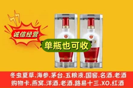 东西湖区回收老五粮液
